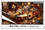 Peter Sword Of Zeal Custom Card Risen Manga Series By Father And Son Co. Ungraded. Price: $7.95.